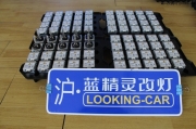 合肥藍(lán)精靈實體店全新歐司朗D1S4300K燈泡