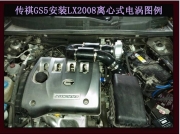 [动力引擎] 传祺GS5提升动力节油汽车进气改装配件键程离心式电动涡轮增压器LX2008
