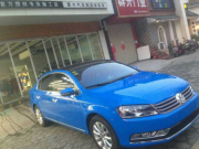 大眾邁騰亮光天藍車身改色