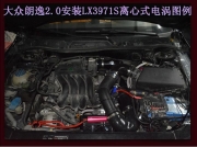 [动力引擎] 大众朗逸 提升动力节油汽车进气改装配件键程大功率水冷型离心式电动涡轮增压器LX3971S