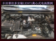 [动力引擎] 丰田普拉多2700提升动力节油汽车进气改装配件键程离心式电动涡轮增压器LX3971