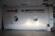 合肥改燈 藍(lán)精靈實體店奔馳GLK300改燈升級HID大燈