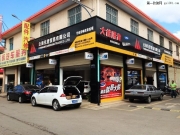 昆明汽車隔音降噪—福特翼博全車獅龍隔音降噪案例！