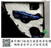 蚌埠音樂人生專業(yè)汽車音響改裝，福特翼虎尾箱工藝！