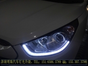濟(jì)南IX35車燈升級作業(yè)