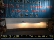 濟(jì)南馬自達(dá)睿翼改裝奧迪Q5雙光透鏡