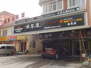 廈門靚車港汽車音響改裝 馬自達(dá)CX-5改裝BRAX聆聽世界好聲音