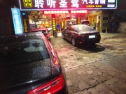 深圳聆聽(tīng)圣駕汽車(chē)音響鼎力打造 奔馳C200音響改裝德國(guó)HELIX
