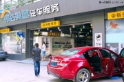 雪佛蘭科魯茲汽車隔音降噪