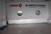 合肥大眾志俊改燈合藍精靈車燈升級改裝HID氙氣大燈