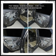 動(dòng)靜皆宜——現(xiàn)代XI35汽車(chē)隔音  昆明發(fā)燒友