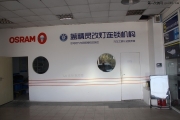 合肥大眾13款途觀改燈藍(lán)精靈車燈升級合肥實體店改裝HID大燈