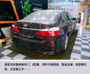 汽車隔音本田新款雅閣四門(mén)葉子板隔音案例