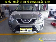 【鋒程車(chē)改】廣州番禺/天河哪里有專(zhuān)業(yè)改燈？瑞虎能加裝....