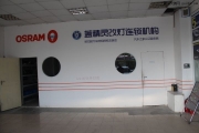 合肥大眾新帕薩特改燈藍(lán)精靈車燈升級合肥實體店HID大燈