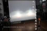 成都卡宴改車燈保時(shí)捷改裝海拉5透鏡飛利浦XV氙氣燈