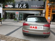 奧迪Q5汽車音響改裝德國零點 全車安博士隔音_重慶渝大昌改