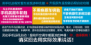 寧夏靈動專車專用手機控車系統(tǒng)