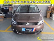 【鋒程車改】樟木頭專業(yè)汽車燈光升級(jí)—大眾途安升級(jí)海...