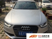 奧迪A4L 2.0T個(gè)運(yùn) 升級(jí)ART ECU《石家莊ECU升級(jí)》