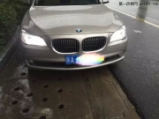 宝马7系车灯改装双光透镜氙气大灯北京实体店改装