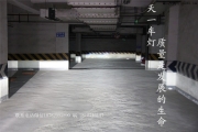 成都尚酷15新款大燈總成改裝豪華版LED日行燈U型氙氣大燈