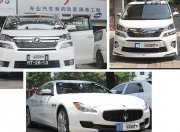 河源銳志全套音響改裝,含蓋眾多知名品牌----順德道聲汽車...