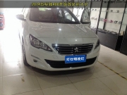 南京2014款標(biāo)致408改裝大燈  Q5透鏡歐司朗氙氣燈