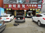 挪威西雅士深圳總代理：深圳聆聽圣駕汽車文化有限公司
