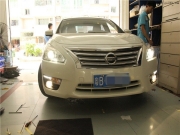 汽車燈光改裝升級(jí)【光速車改】:新天籟改裝Q5透鏡