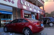 雪佛蘭科魯茲音響升級(jí)改裝美國(guó)霸克音響——普洱車(chē)美飾