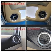 懂享受，懂改裝、漳州立佳日產(chǎn)軒逸汽車音響改裝
