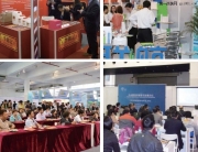 2015中国国际汽车商品交易会将在国家展览馆启幕