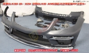 奔馳包圍GLK63 AMG/前后大包帶尾喉/PP注塑