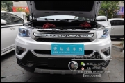 長安CS75升級(jí)改裝高配雙光透鏡氙氣燈日行套件天使惡魔