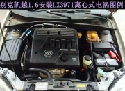 [动力引擎] 凯越1.6提升动力节油汽车进气改装配件键程离心式电动涡轮增压器LX3971