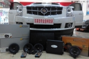 凱迪拉克SRX音響改裝ETON和ARC音響——普洱車美飾