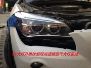 寶馬X1車(chē)燈低配升高配原廠氙氣大燈總成