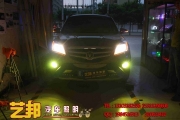 衡水改燈 藝邦汽車照明 長安CS35升級(jí)美標(biāo)Q5小糸雙光透鏡 .....