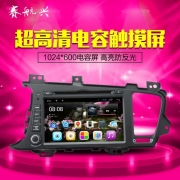 [影音電子] 安卓起亞K2 K3 K4 K5 智跑 傲跑專用車載DVD導(dǎo)航儀一體機