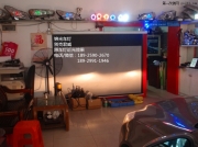 別克君威Q5透鏡