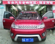 長(zhǎng)城M4音響升級(jí) 聲瑯套裝/隆霸同軸/四門隔音 武漢駿派打...