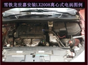 [动力引擎] 雪铁龙世嘉提升动力节油汽车进气改装配件键程离心式电动涡轮增压器LX2008