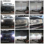 衡水怡和改燈，奧迪A8L改裝海拉4透鏡！