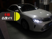 廣州汽車音響改裝  賣音樂意大利ATI悠揚(yáng)喇叭改裝豐田