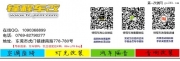 雷克薩斯RX270改燈選用頂級原裝海拉5透鏡加進(jìn)口安定器套裝