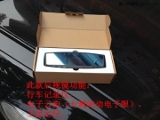 濰坊車億鑫汽車音響改裝【啟辰】安裝智能后視鏡導(dǎo)航