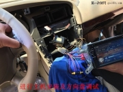 濰坊車億鑫汽車音響改裝【別克老君越】升級(jí)DVD導(dǎo)航