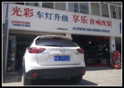 成都改燈馬自達CX-5大燈改裝全新海拉五雙光透鏡歐司朗.....