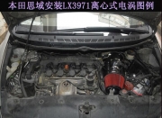 [动力引擎] 本田思域提升动力节油汽车进气改装配件键程离心式电动涡轮增压器LX3971